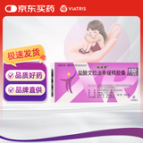 【原研药】怡诺思 盐酸文拉法辛缓释胶囊 0.15g*14粒/盒