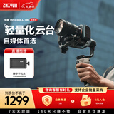智云 写趣手持云台稳定器 相机微单单反稳定器防抖拍摄稳定器自拍杆WEEBILL 3E 标准版