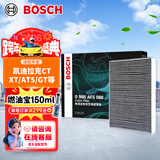 博世（BOSCH）空调滤芯滤清器5088凯迪拉克CT5/CT6/CTS/XT4/XT5XT6/XTS/ATS/GT4