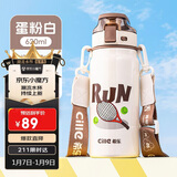 希乐陶瓷内胆保温杯保冷杯620ml杯子男女士茶水杯便携运动杯圣诞礼物