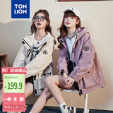 唐狮（TonLion）2024女连帽撞色拉链工装一手长外套 藕紫/二批 M 