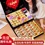 德芙（Dove）多唯巧克力礼盒生日跨年元旦礼物送女生老婆情人节新年年货大礼包 德芙巧克力高档实用【旗舰款】