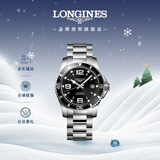浪琴（LONGINES）瑞士手表 康卡斯潜水系列 机械钢带男表L37424566
