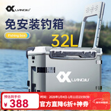 连球2025新款钓箱全套配件搭配鱼竿台钓竿杆休闲野钓钓箱必用台 32L带靠背免安装