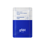 高夫（gf）锐智青春焕肤紧致淡纹霜5g 男士护肤品体验装