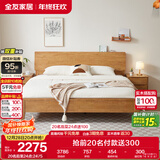 全友家居 现代轻奢风实木床1.5x2米卧室家用多功能双人大床婚床家具