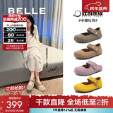 百丽（Belle）周雨彤同款半糖吐司1代升级款勃肯鞋女秋新平底单鞋B7Y1DAQ6 【周雨彤同款】灰色 39 (245mm)