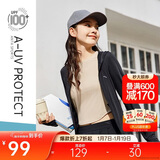 安踏绝绝紫3代针织外套丨亲肤连帽风衣冰肤透气冰丝便携防晒衣女