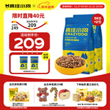 疯狂小狗狗粮小型犬幼犬成犬比熊柯基泰迪肉粒双拼粮去泪痕10kg20斤