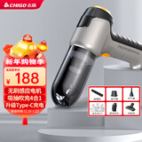 志高（CHIGO）无线车载吸尘器锂电汽车除尘抽气家用手持大吸力无刷大功率升级款