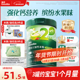 英氏婴幼儿米粉香蕉草莓味258g营养米粉宝宝辅食婴儿营养辅食米糊7月+