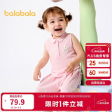 巴拉巴拉女童夏装2025婴儿短袖套装宝宝百褶裙裤两件套甜美萌208225119001