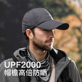 真享帽子男春夏季遮阳帽防晒防紫外线棒球帽男女士户外运动鸭舌帽Y242