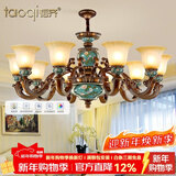韬齐 欧式吊灯美式客厅灯卧室餐厅灯大气别墅灯挑空高级奢华复古灯具 【10头】适用20-28m²（带遥控） 全光谱三色LED灯泡