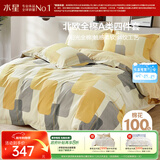 水星家纺四件套床上纯棉100%a类全棉透气床单被套双人1.8米×2米床新雨家居馆