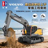 双鹰沃尔沃授权遥控挖掘机1:20遥控玩具车工程车遥控车儿童礼物