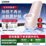 Ulike 【政府补贴】Air4 蓝宝石冰点脱毛仪女士刮毛刀剃毛器私处美容仪生日礼物新年礼物送女友 Air4星黛粉-京仓直发