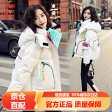 AEMAPE 白鸭绒羽绒服女2025春秋冬季新款韩版时尚气质外套上衣女装 MX-6099_米白色_主色白鸭绒 M _推荐_125-150斤左右