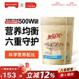 美滋元成猫猫粮 三文鱼味成猫粮全猫咪通用天然粮全价猫粮 三文鱼 成猫粮10kg