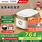 东芝（TOSHIBA）0涂层电饭煲4升2-3-5人316L发芽米鲜饭煲 IH立体加热家用多功能蒸煮电饭锅 日本进口涂层 3mm本厚釜丨 4L 单内胆