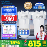 科罗菲（COLOFEL）【品质升级】大白瓶前置过滤器 大蓝瓶大胖瓶中央净水机全屋家用净水器通用滤芯除氯小型中央净水 轻松瓶10寸双联【PP+CTO抑菌】