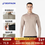 迪卡侬透气薄绒保暖休闲户外运动速干衣跑步长袖男T恤卡其色L-4100173