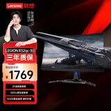 联想（Lenovo）拯救者32英寸 2K曲面 原生180Hz 护眼高色域  音箱  升降旋转 暗区突围电竞游戏显示器 R32qc-30