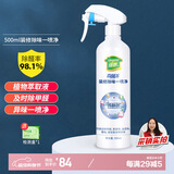 绿驰清除甲醛喷雾剂新房装修分解净化空气果冻吸去异味苯tvoc送检测盒