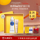 欧舒丹礼盒樱花唇膏12ml+手霜30ml套装新年礼物保湿滋润留香(香型随机)