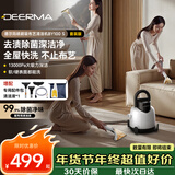 德尔玛（Deerma）【升级大吸力套餐版】布艺清洗机BY100 S 多功能清洁机家用吸尘器喷抽吸一体地毯沙发清洗