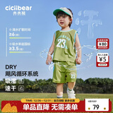 齐齐熊男童套装夏装男宝宝夏季背心套装儿童篮球服男孩薄