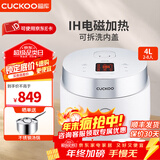 福库（CUCKOO）电饭煲IH电磁加热中途可开盖宝宝料理智能触摸式多功能家用电饭锅4L CR-HA0810FW（2-8人份） 4L