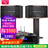 山水（SANSUI） FK-101家庭ktv音响 K歌套装 卡拉ok 大功率功放 家用卡包音箱 家庭影院 点歌机唱K设备12吋 FK101五喇叭+功放+U段麦