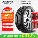 普利司通（Bridgestone）汽车轮胎 225/45R17 94W RE003 适配高尔夫GTI/科鲁兹/领动/速派