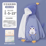 棉小果婴儿秋冬外出披风防风斗篷宝宝加厚挡风儿童抱被外套幼儿披肩冬季 企鹅蓝【建议温度-5~15°C】 100 cm【适合0-6岁宝宝】