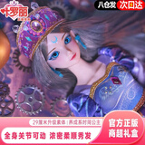 叶罗丽娃娃29厘米时间公主女孩过家家玩具换装洋娃娃生日儿童节礼物