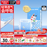 巴布豆（BOBDOG）小波浪纸尿裤S52片(3-4.5kg)婴儿尿不湿【品牌直供 安心品质】