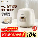 小熊（Bear）电饭锅1-2人 小电饭煲 可预约多功能宿舍煮饭煮粥不粘内胆小型迷你饭锅1.2L DFB-H12E6