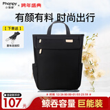 小雅象妈咪包双肩大容量时尚妈妈包大号婴儿外出轻便手提母婴包（奕颜）