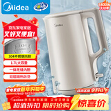 美的（Midea）电水壶热水壶电热水壶304不锈钢无缝内胆双层防烫1.7L大容量1800W烧水壶智能断电SHJ1721