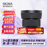 适马（SIGMA） 56mm F1.4 半画幅大光圈定焦镜头 富士X口 【官方标配】主图配件+多重好礼