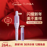 崔娅第六代三合一发棒自动卷发棒 双模式三尺寸 32mm卷 38mm卷T313紫色 新年礼物