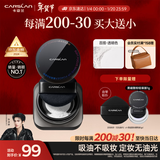 卡姿兰（Carslan）黑磁散粉定妆蜜粉饼控油遮瑕持久防汗不脱妆(透明色)8g新年礼物女