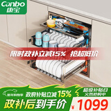 康宝（Canbo）118L三层不锈钢磐石消毒柜嵌入式家用大容量高温板架巨量分层消毒碗柜【政府补贴】XDZ118-EMT
