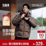 森马（Semir）新年骐骥红丨轻松羽绒系列羽绒服男25冬三防外套情侣连帽红色上衣