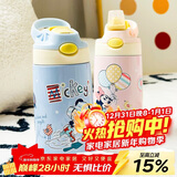 contigo康迪克儿童不锈钢吸管杯迪士尼海边的米奇HBC-GIZ275VP+七夕送礼