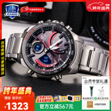 卡西欧（CASIO）手表男士EDIFICE商务休闲太阳能智能蓝牙日韩腕表送男友生日礼物 ECB-900YDB-1A太阳能动力