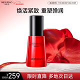 美肤宝蕴能焕颜抗皱精华液30g淡纹抗皱保湿补水面部精华男女护肤品