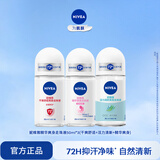 妮维雅（NIVEA）男女爽身走珠液温和干爽腋下抑汗净味不黏腻学生新年礼物送男女友 【72H抑汗】女士精华+活力+干爽走珠