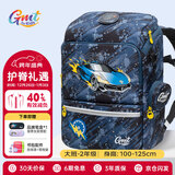 Gmt for kids书包小学生儿童超轻护脊大容量一二三年级男女童战车Light小版